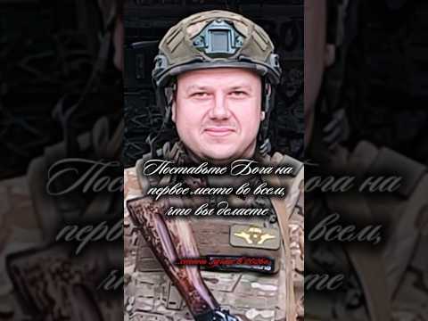На передовой особенно ясно понимаешь, что главное в жизни